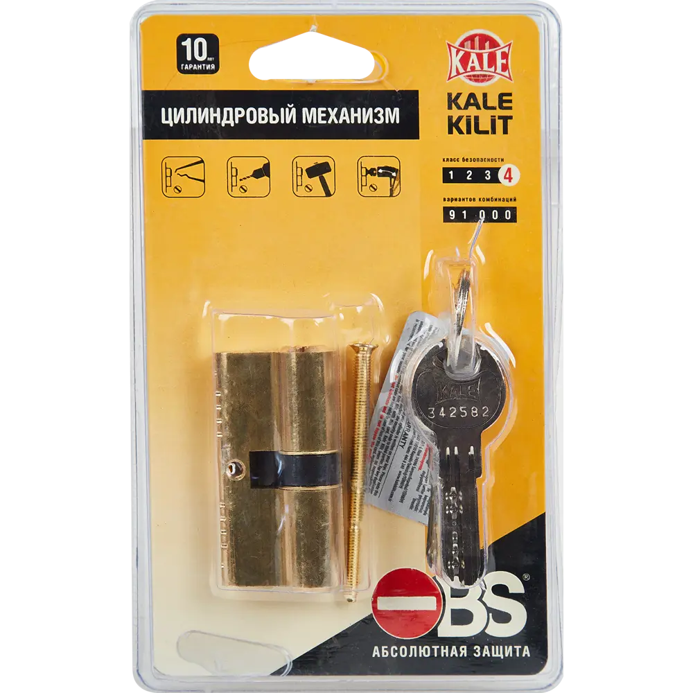 Цилиндр дверной Kale Kilit 164 OBS с защитой от взлома 84240442 STLM-0898188 - Вид №3