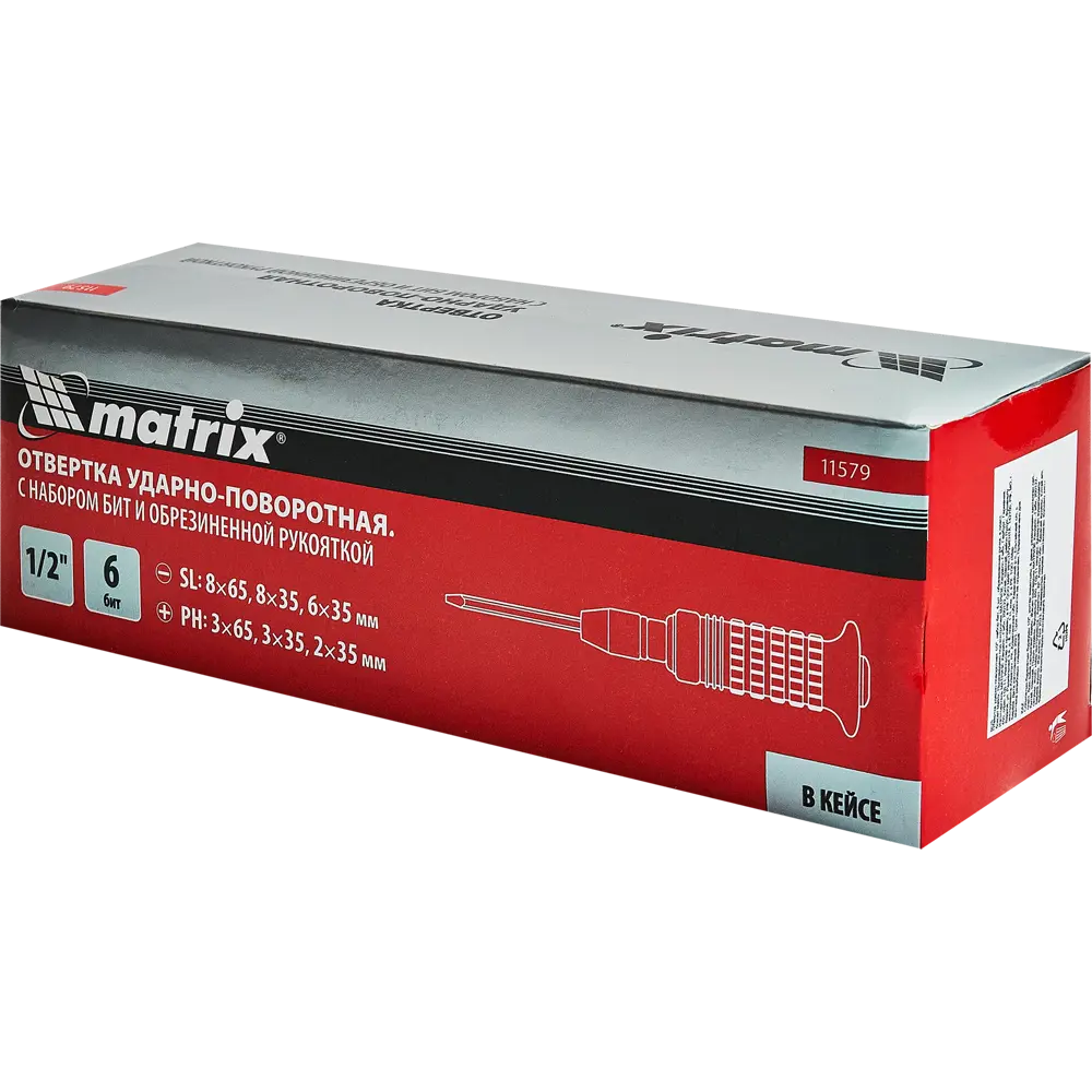 Ударная отвертка Matrix с набором бит 11579 - профессиональный инструмент для сложного крепежа 89363270 STLM-1529326 - Вид №7