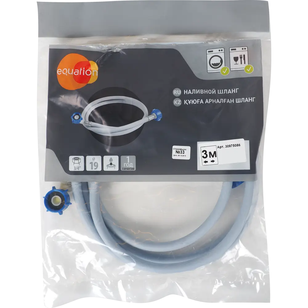 Шланг для стиральной машины Equation наливной 3 м STLM-2156233 - Вид №3