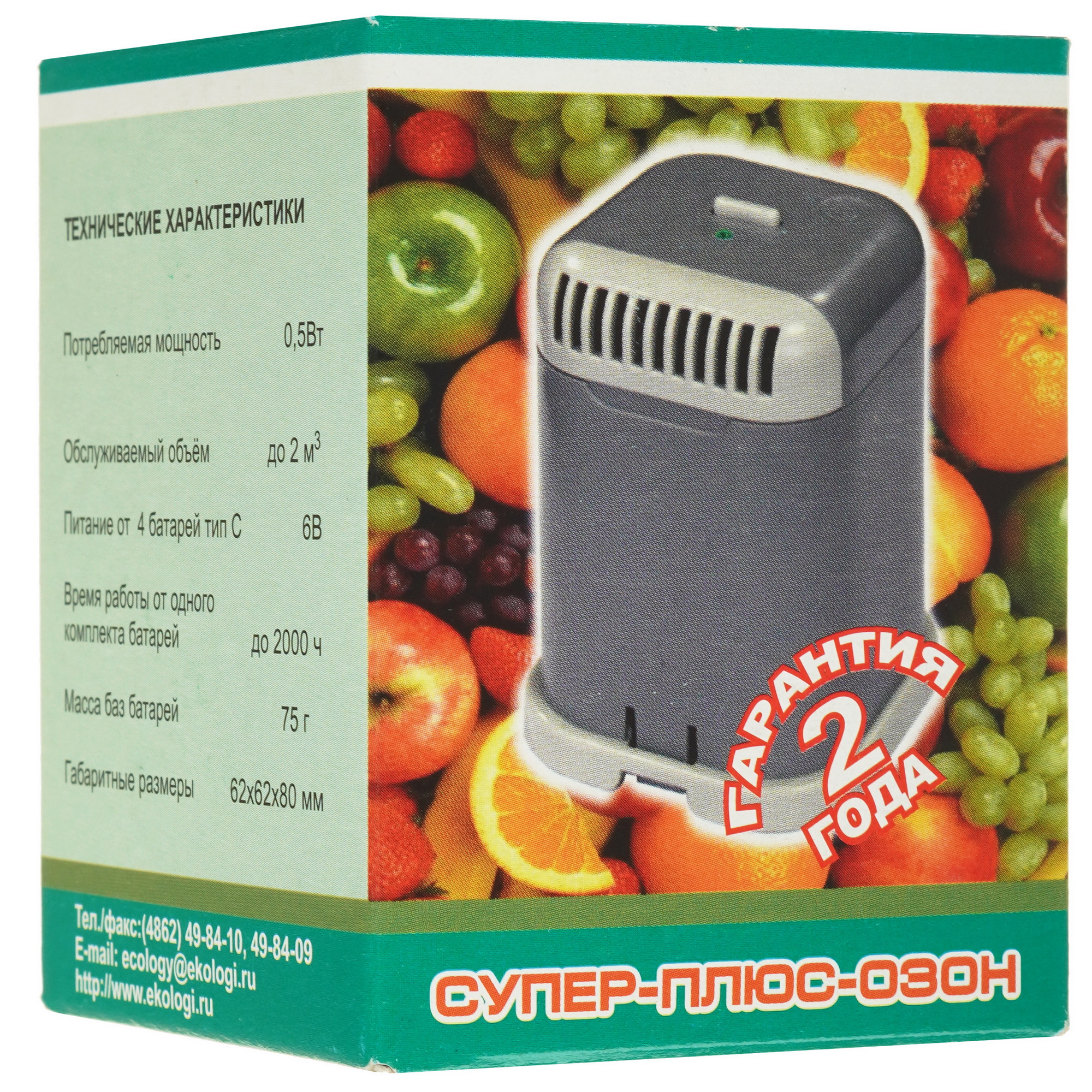 6732964 Очиститель воздуха Супер-Плюс Озон серый STDN-0108180 - Вид №7