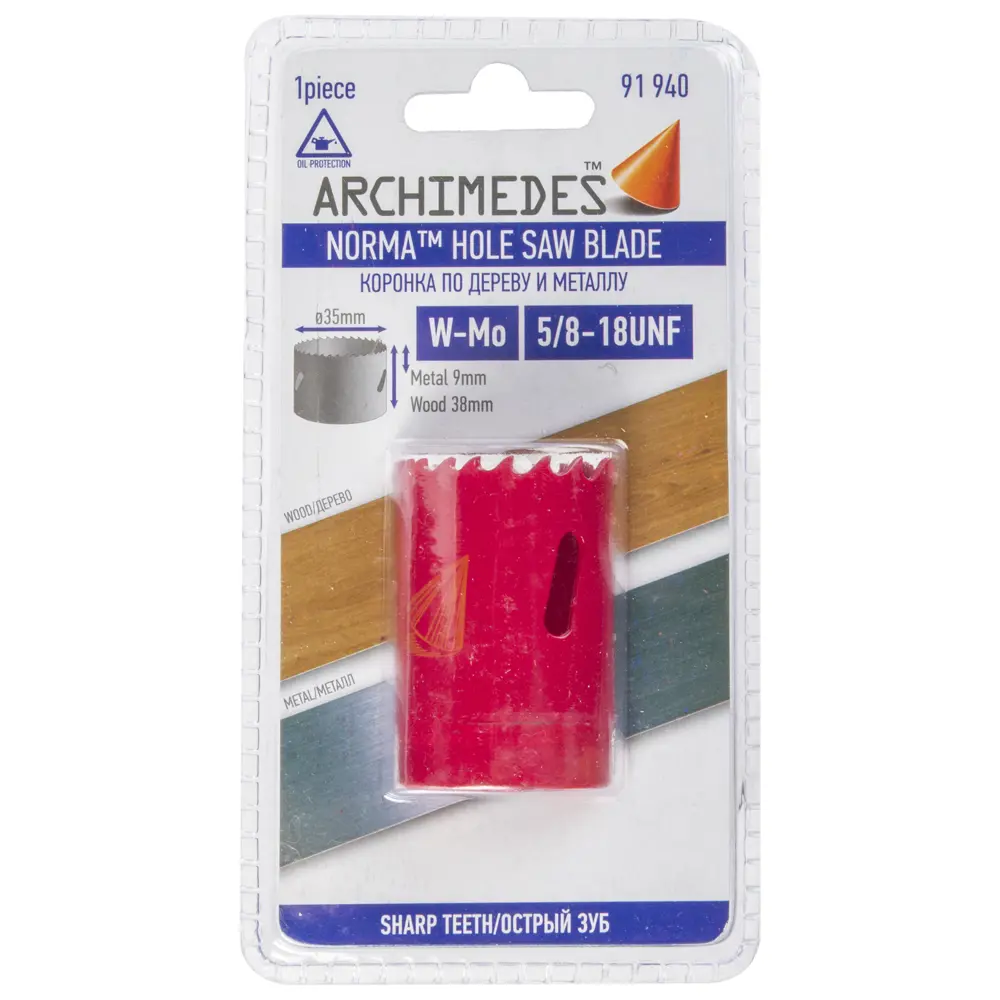 Коронка по металлу Brigadier, 35 мм ARCHIMEDES STLM-2053885 - Вид №2