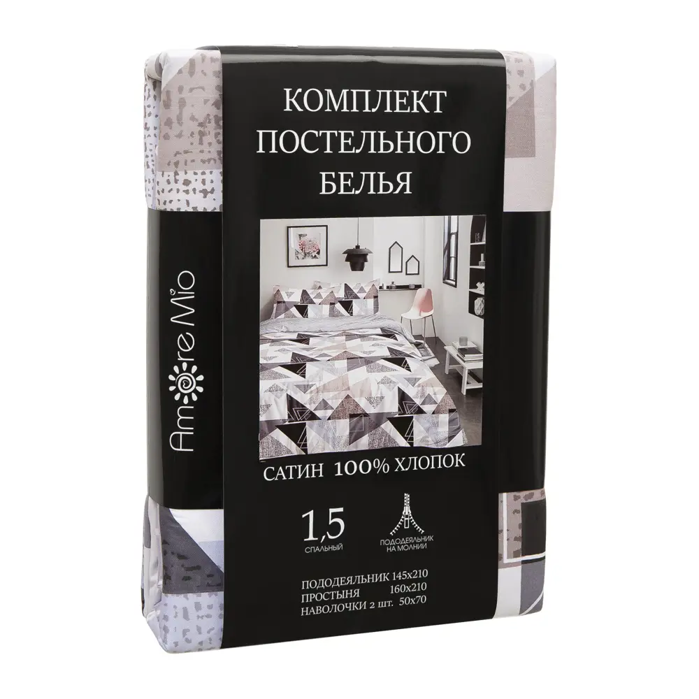 Комплект постельного белья Amore Mio Арнуво полутораспальный сатин белый STLM-2210753 - Вид №5