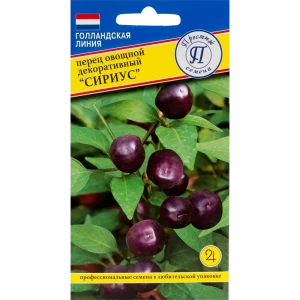Перец декоративный «Сириус» 82107744 STLM-2187895
