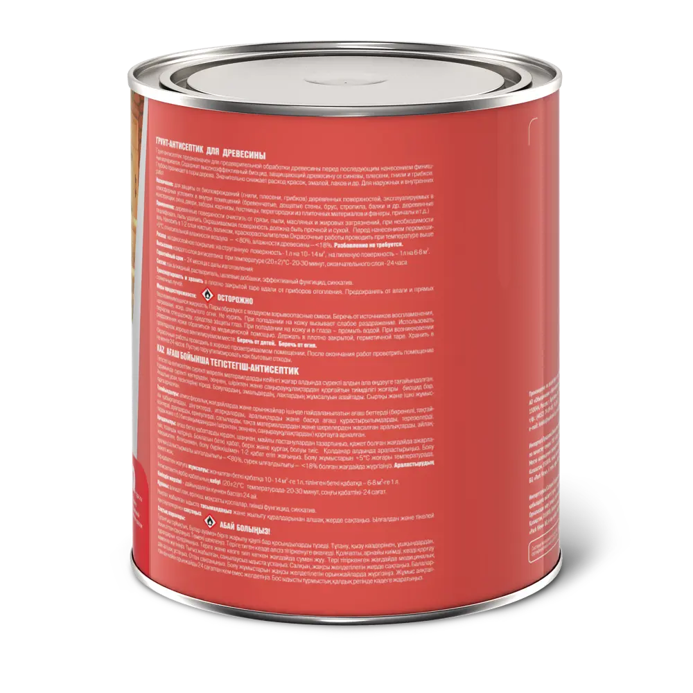 ЯРОСЛАВСКИЕ КРАСКИ Грунт-антисептик алкидный для дерева 0.7 л 18560399 STLM-0011404 - Вид №2