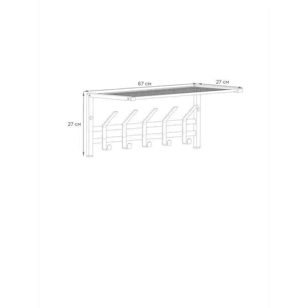 Santreyd Вешалка настенная Торонто с полкой и 10 крючками 89384229 STLM-1527683 - Вид №1