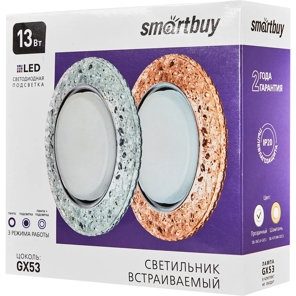 Светильник точечный встраиваемый GX53 с LED подсветкой 06CL4 84856924 STLM-2101948 Santreyd  - Вид №6