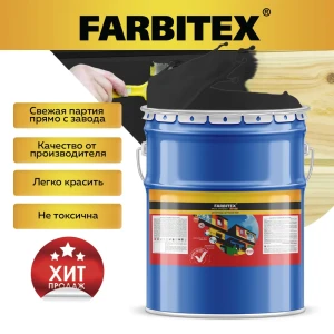 Эмаль алкидная FARBITEX 4300001613 цвет черный 20 кг