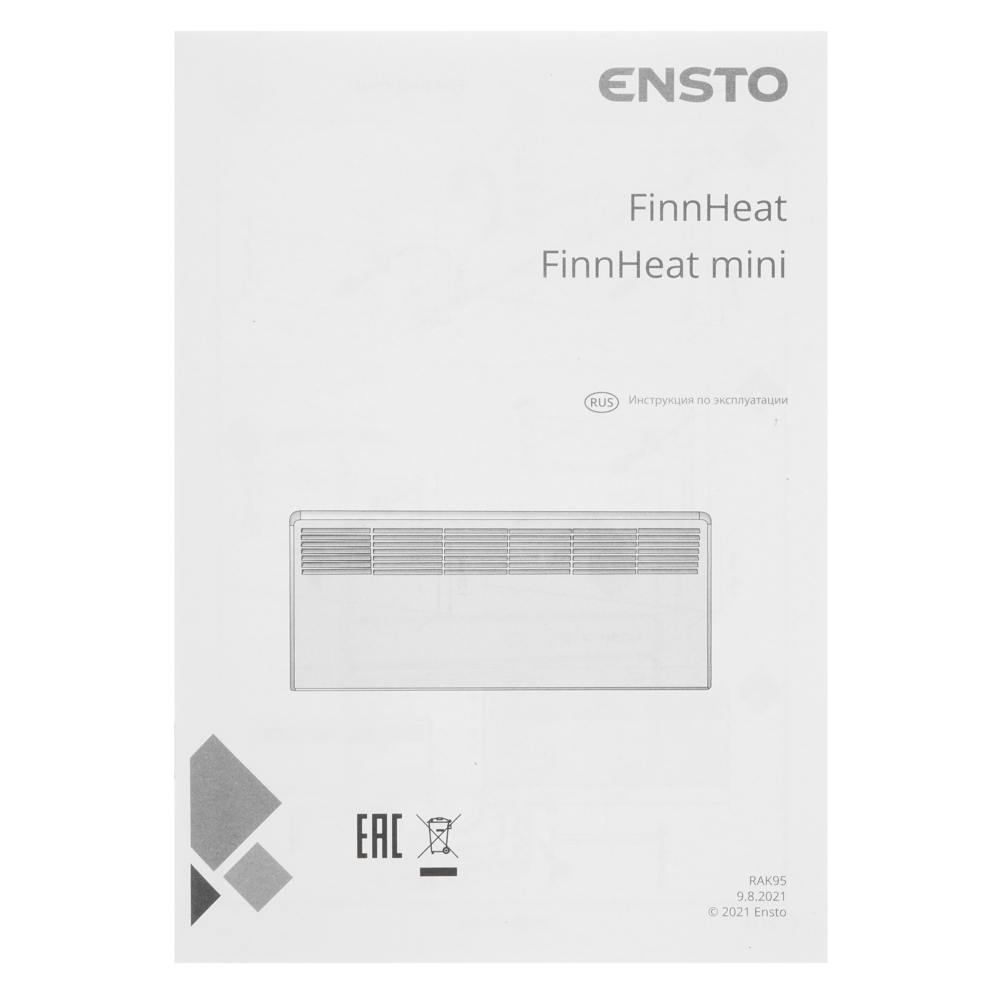 1306486 Конвектор ENSTO EPHBMM02PR STDN-0027559 - Вид №6