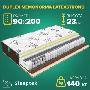 Матрас Sleeptek Duplex MemoNorma LatexStrong 90x200x23 см независимый пружинный блок, 1-спальный