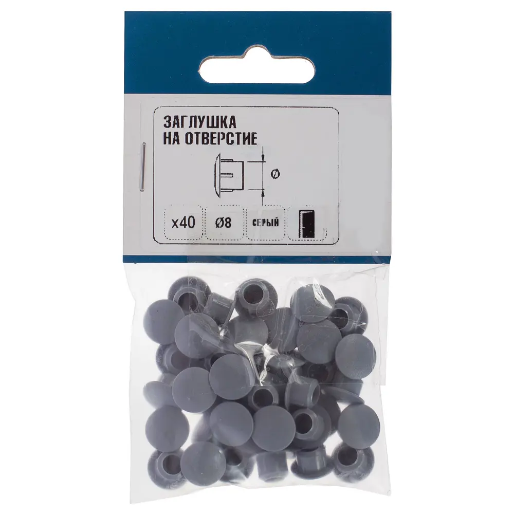 Заглушка на отверстие 8 мм полиэтилен цвет серый, 40 шт Santreyd STLM-2153039 - Вид №1