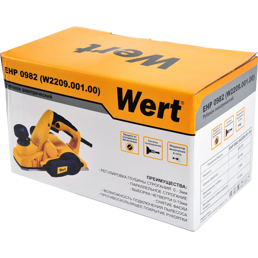 Рубанок электрический Wert EHP 0982, 850 Вт, 82 мм STLM-2140738 - Вид №14