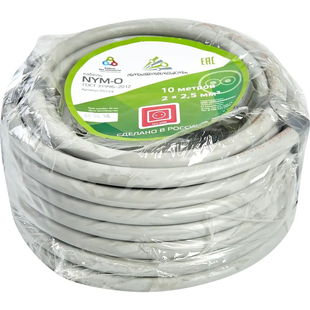Кабель Партнер-Электро NYM 2x2.5 10 м ГОСТ цвет серый STLM-2026903 - Вид №2