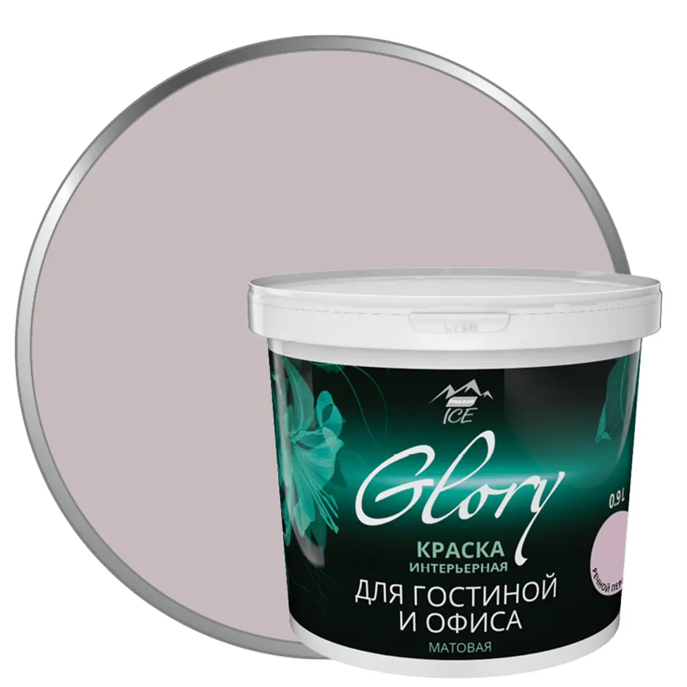Краска для внутренних работ Parade Ice цвет речной перламутр 0.9 л STLM-2039593