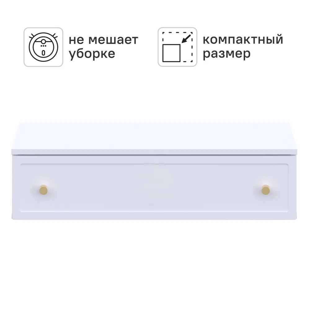 Консоль KONSENSA Лион Амьен 80x20x41.7 см ЛДСП цвет белый STLM-2047212 - Вид №3