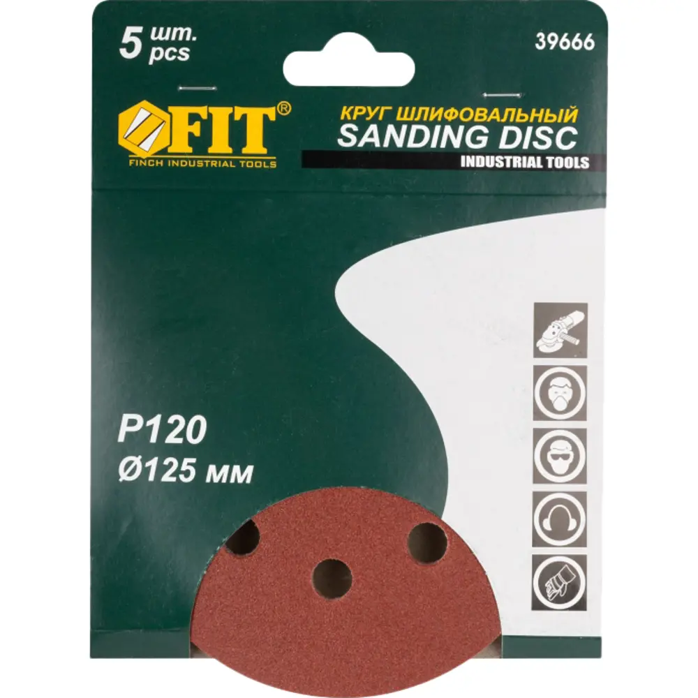 Круг шлифовальный Fit Р120 125 мм, 5 шт STLM-2060556 - Вид №1
