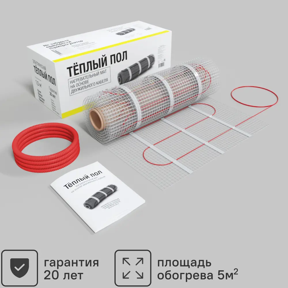 Нагревательный мат для теплого пола 5 м2 650 Вт 87007922 STLM-2018204 Santreyd 