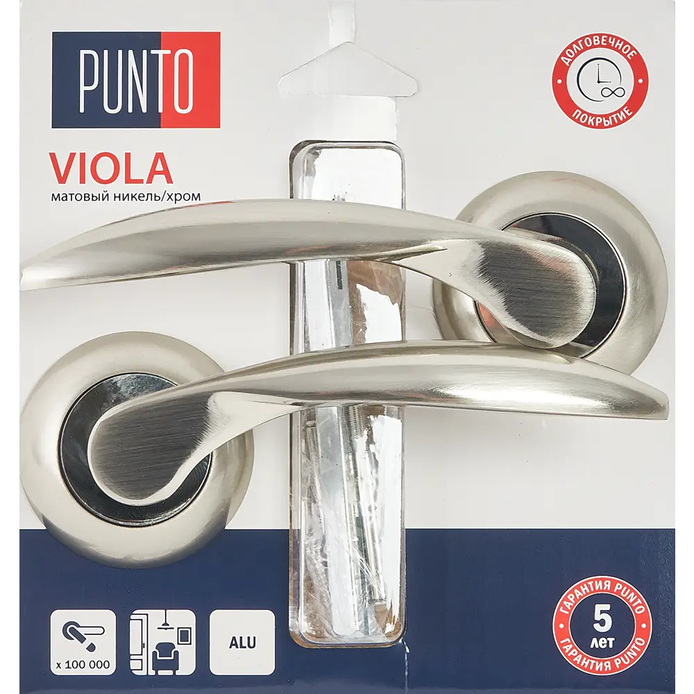 Дверные ручки Punto Viola без запирания цвет матовый никель/хром STLM-2190855 - Вид №2