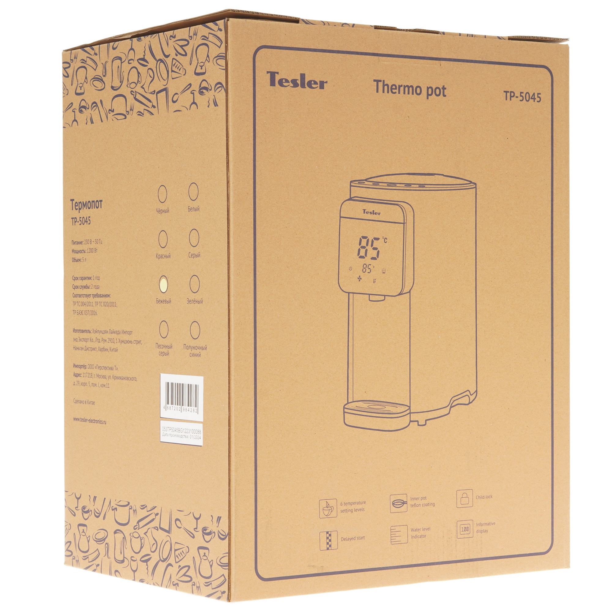 9057408 Термопот Tesler TP-5045 бежевый STDN-0089405 - Вид №8
