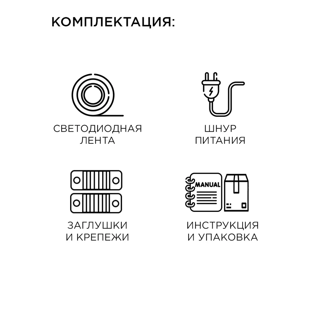 APEYRON Светодиодная лента 5м с пультом - элегантное освещение для интерьера 17677456 STLM-0008485 - Вид №11