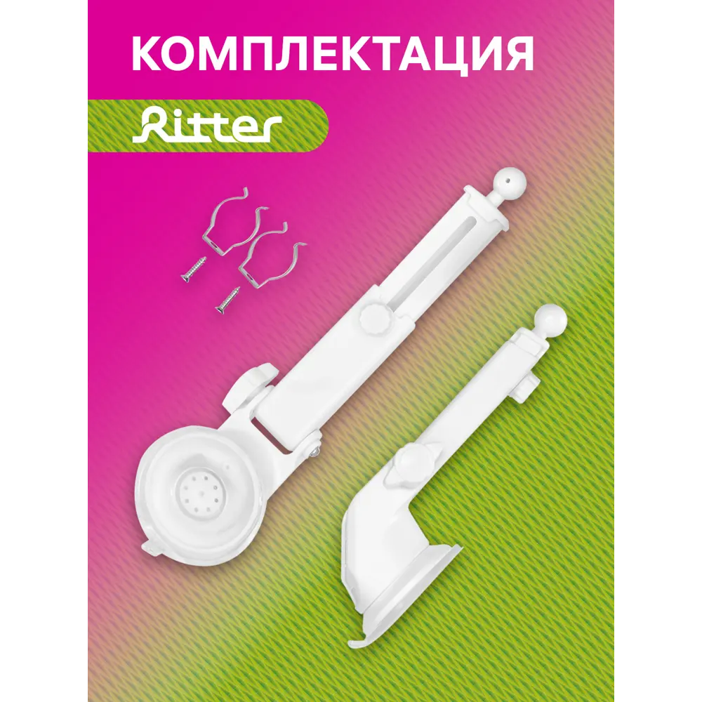 Телескопические кронштейны Ritter с присосками для фитоламп 85336796 STLM-0061769 - Вид №13