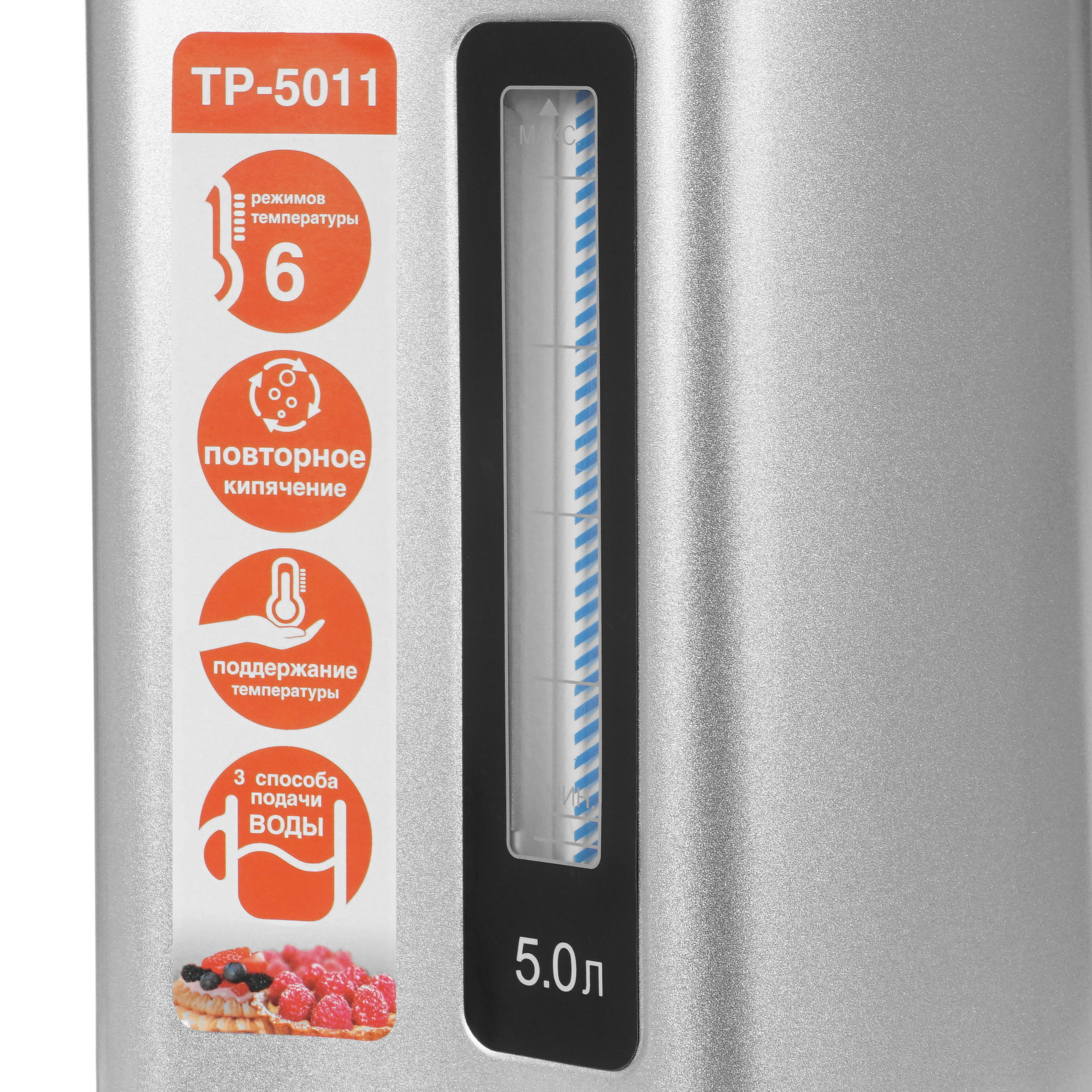 8160456 Термопот Olto TP-5011 серебристый STDN-0119412 - Вид №3