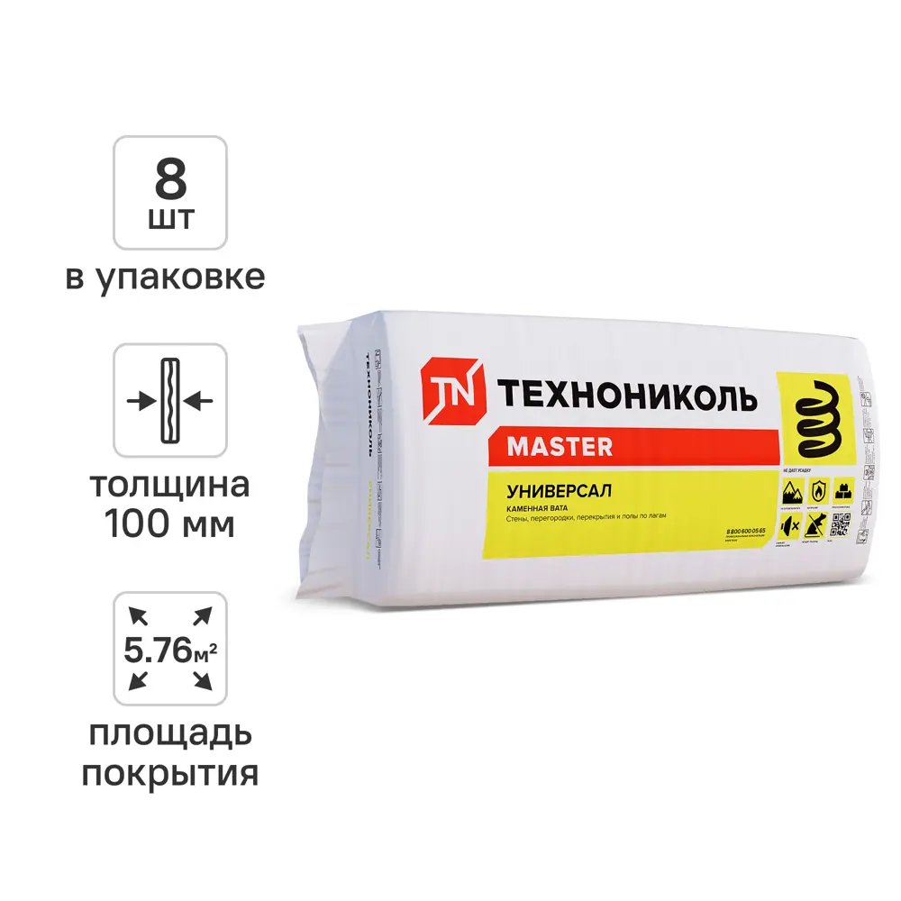 Утеплитель Технониколь Универсал 100 мм 8 шт 600x1200 мм 5.76 м² 50% компрессии STLM-2102079