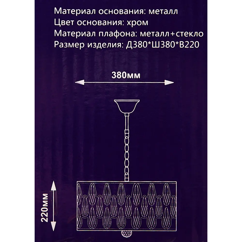 Люстра потолочная Семь огней Илана 6 ламп 18 м² цвет хром STLM-2131935 - Вид №10