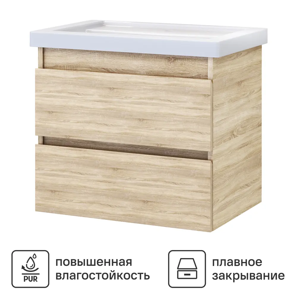 VIGO Подвесная тумба Matteo для ванной с двумя ящиками, дуб сонома 70 см 89050546 STLM-0986529