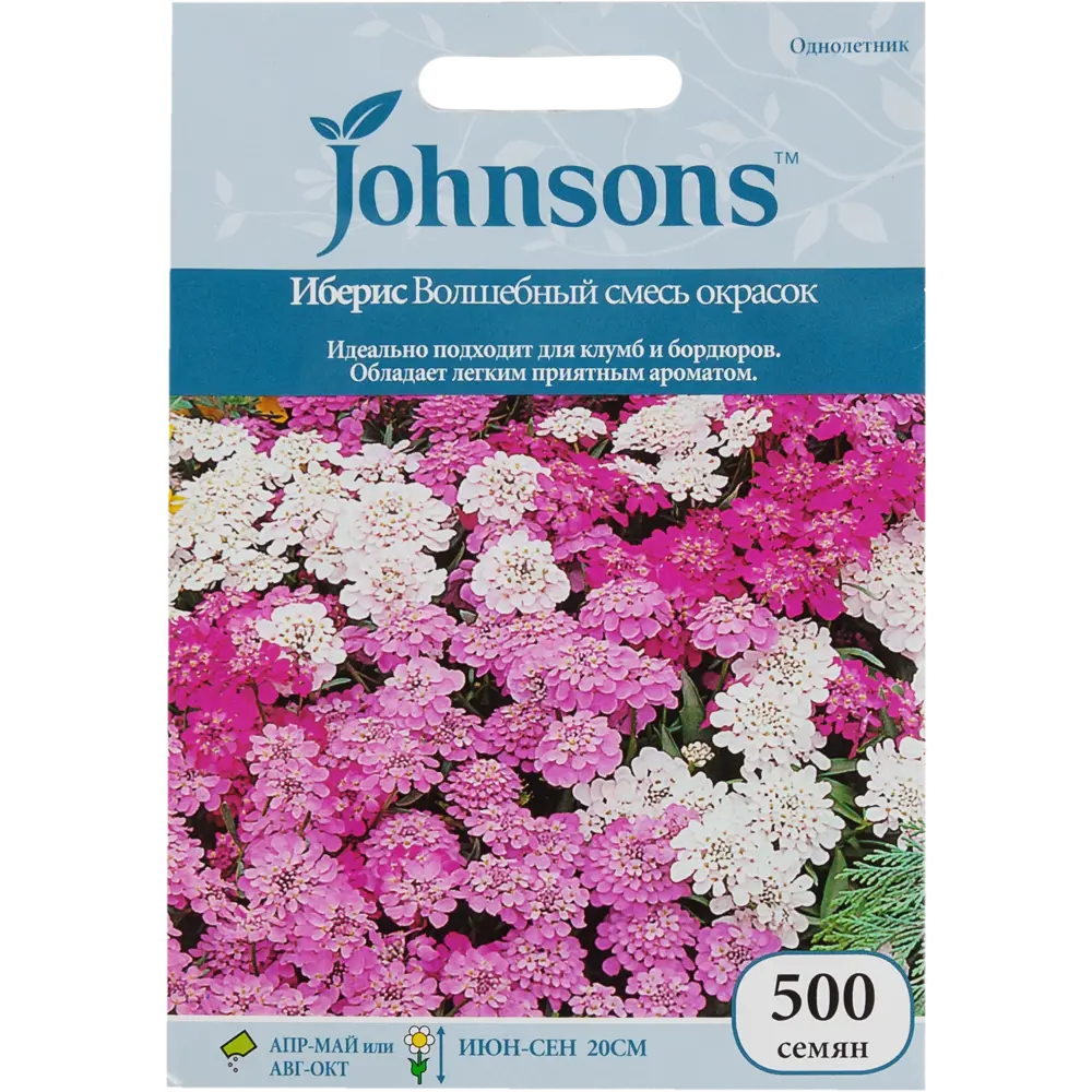Иберис Волшебный, 500 шт JOHNSONS STLM-2015538