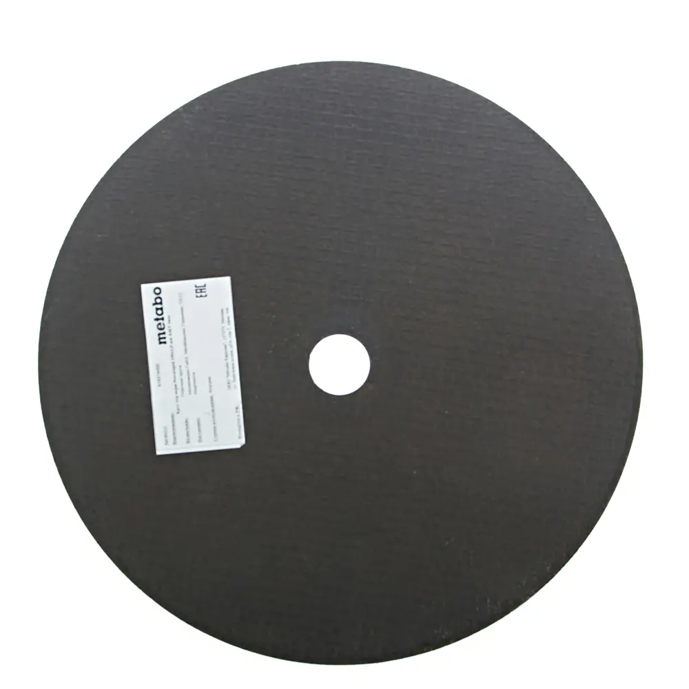Круг отрезной по металлу Metabo, 230х1.9 мм STLM-2087672 - Вид №1