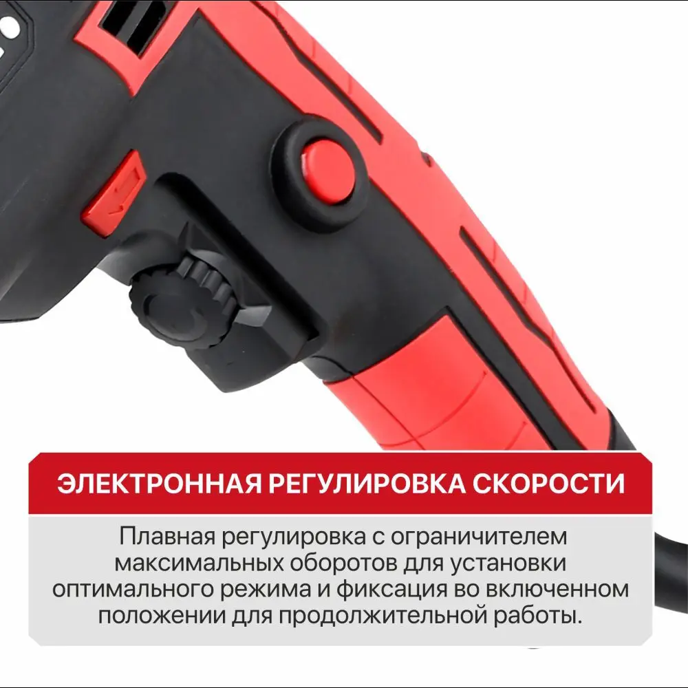 Дрель сетевая ударная P.I.T. LPSB13-C2, 650Вт STLM-2187742 - Вид №5