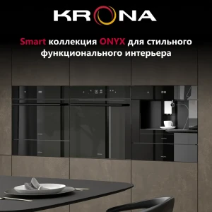 91989065 Индукционная варочная панель Krona ONYX ih 60 BL 59 см 4 конфорки цвет черный STLM-1323897