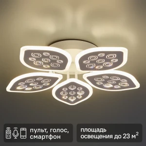 Люстра потолочная светодиодная Escada 10278/5 цвет белый