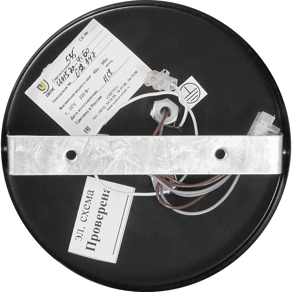 Люстра СВЕТУС Иветта 535 - элегантное черное освещение для гостиной 82372428 STLM-0025681 - Вид №8