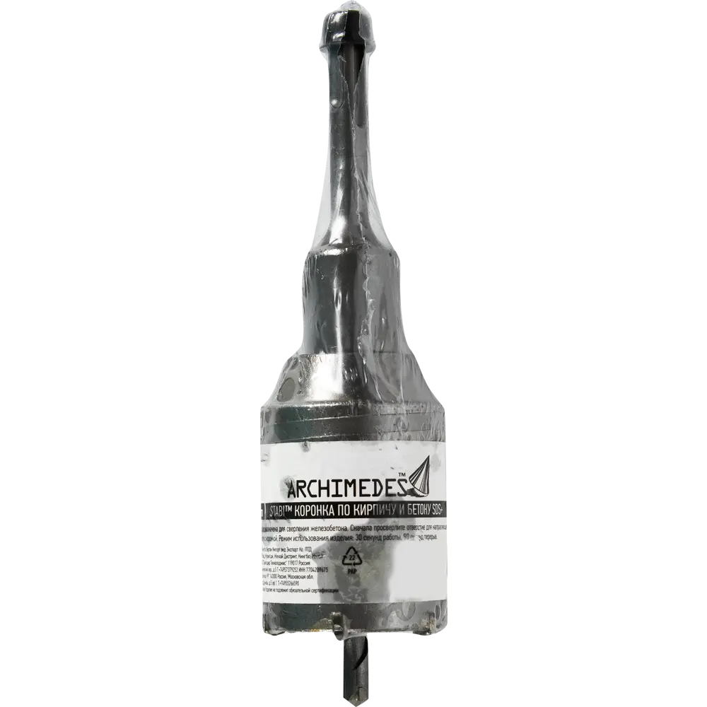 Коронка по бетону Fit SDS-plus D50 мм STLM-2155404 - Вид №2