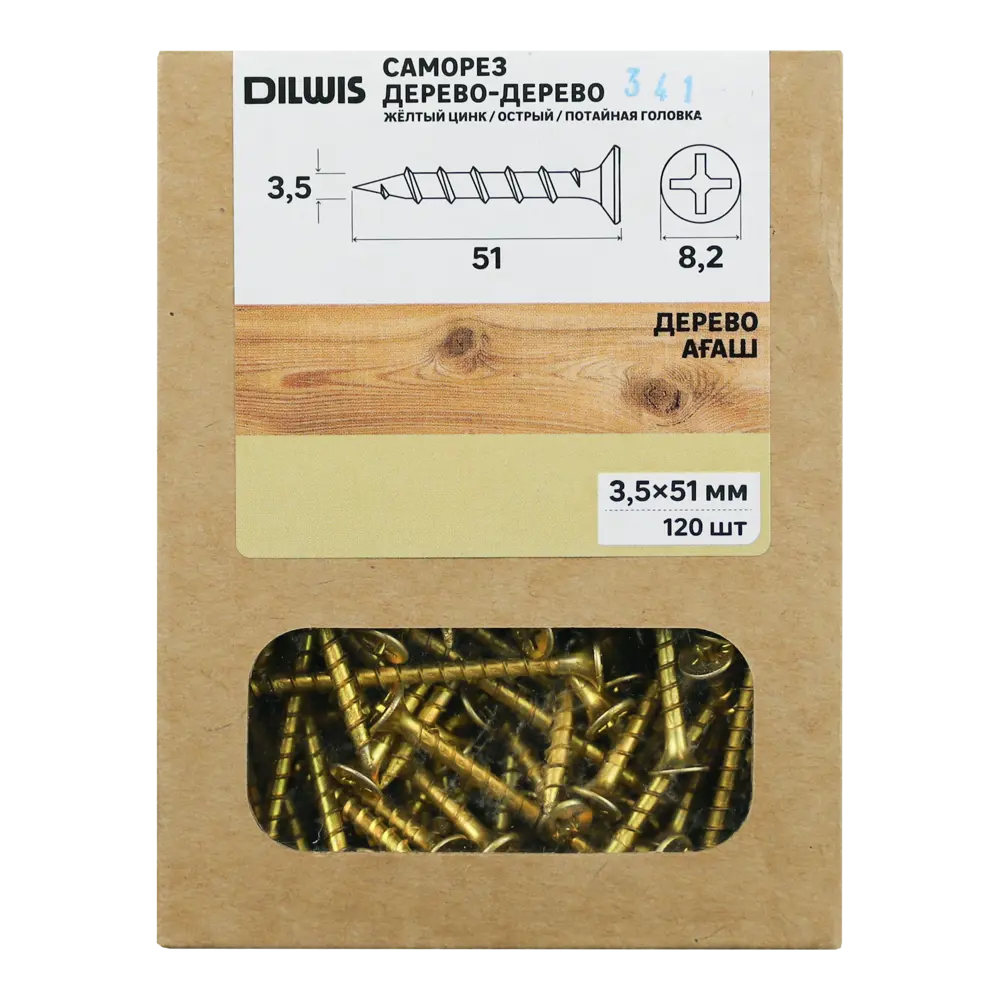 Саморезы по дереву DILWIS острые оцинкованные 3.5x51 мм 120 шт. 89372172 STLM-2203161  - Вид №3