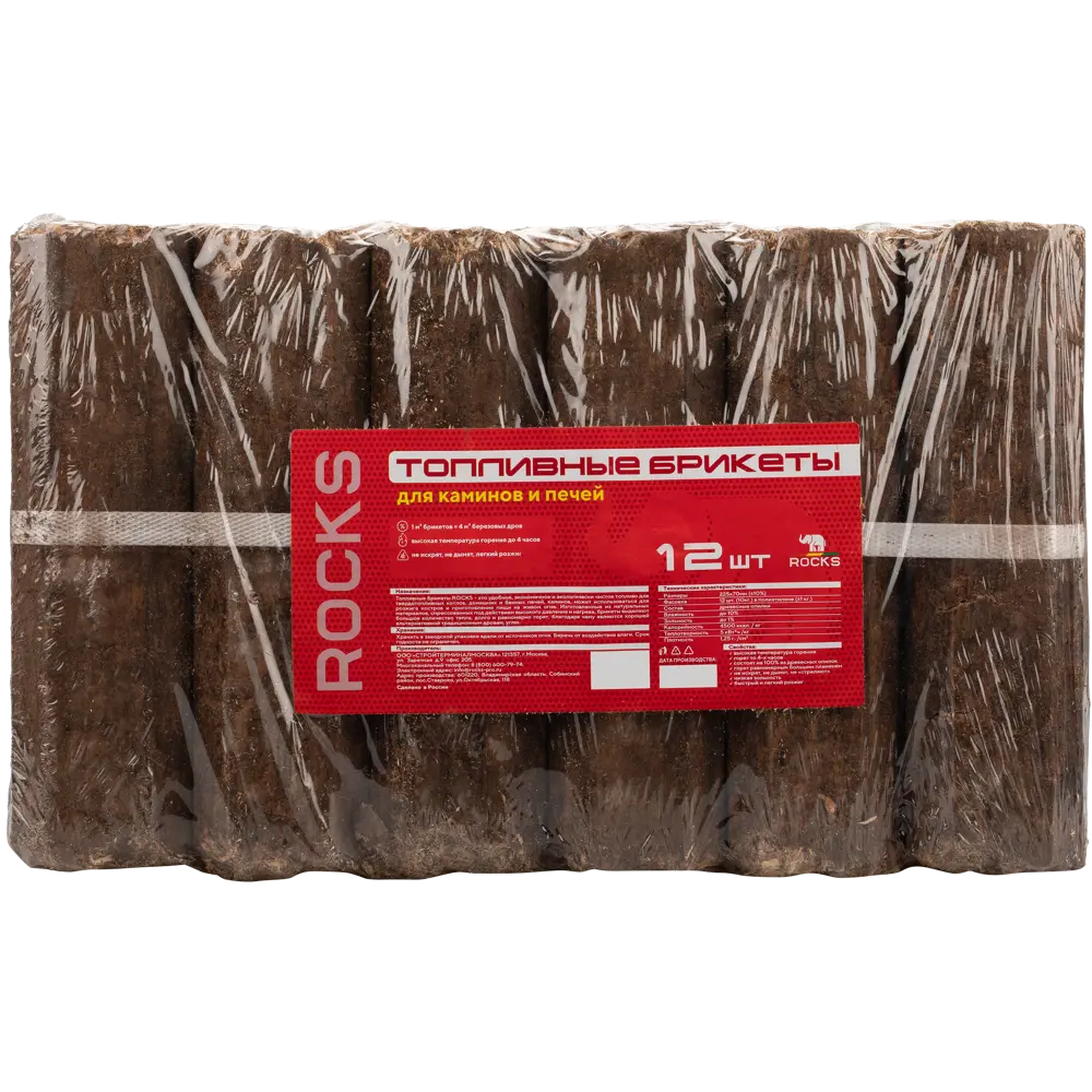 Топливные брикеты Rocks 12 шт STLM-2193932 - Вид №1