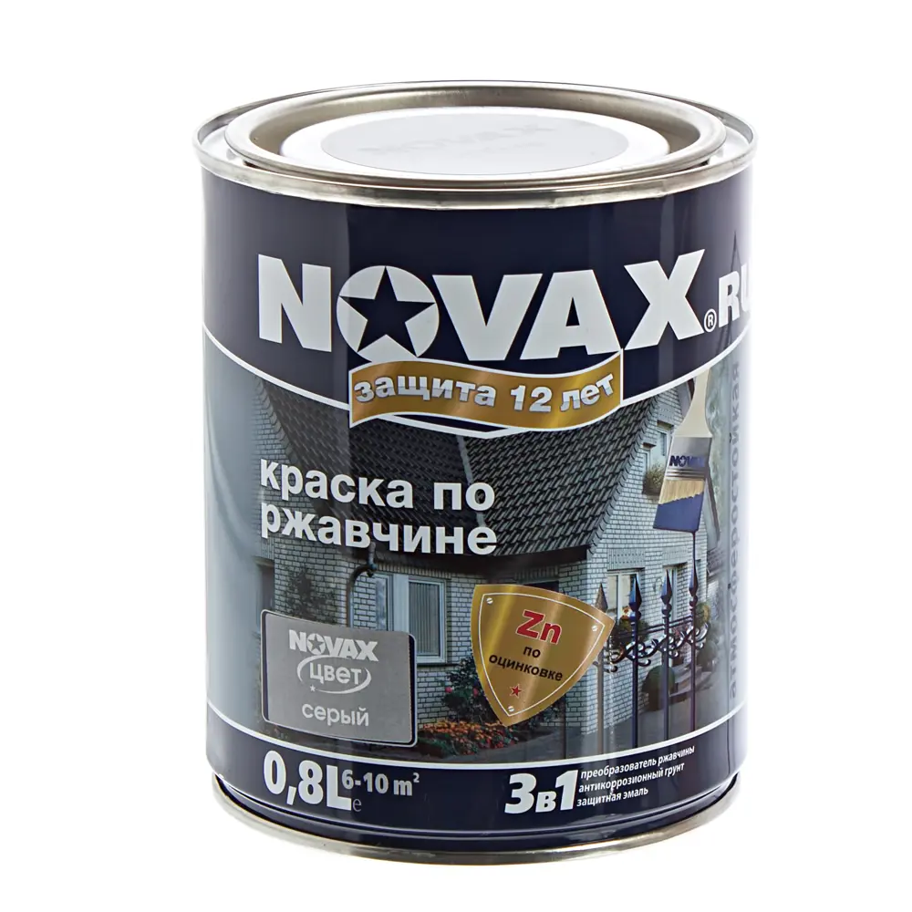 Эмаль по ржавчине Novax цвет серый 0.8 л STLM-2001708