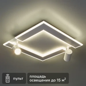 Умная люстра потолочная светодиодная Dinero 2955-480 цвет белый