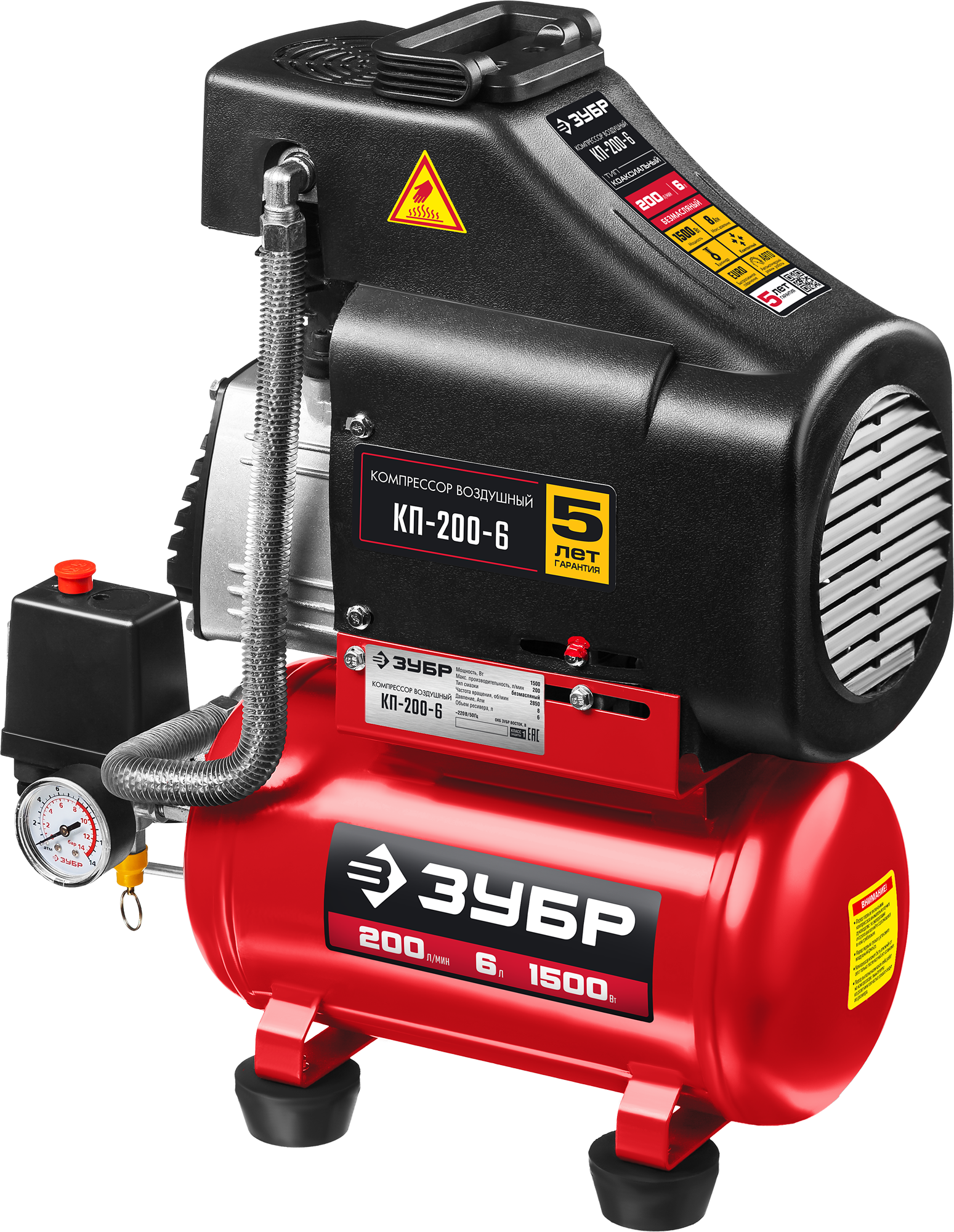 Компрессор поршневой безмасляный Зубр КП-200-6 8198527 STDN-0043483