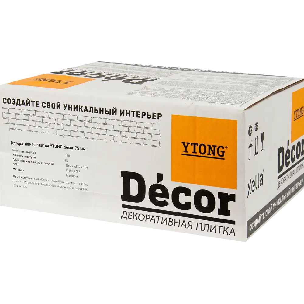 Камень искусственный Ytong бежевый 1.01 м² STLM-2033984 - Вид №4