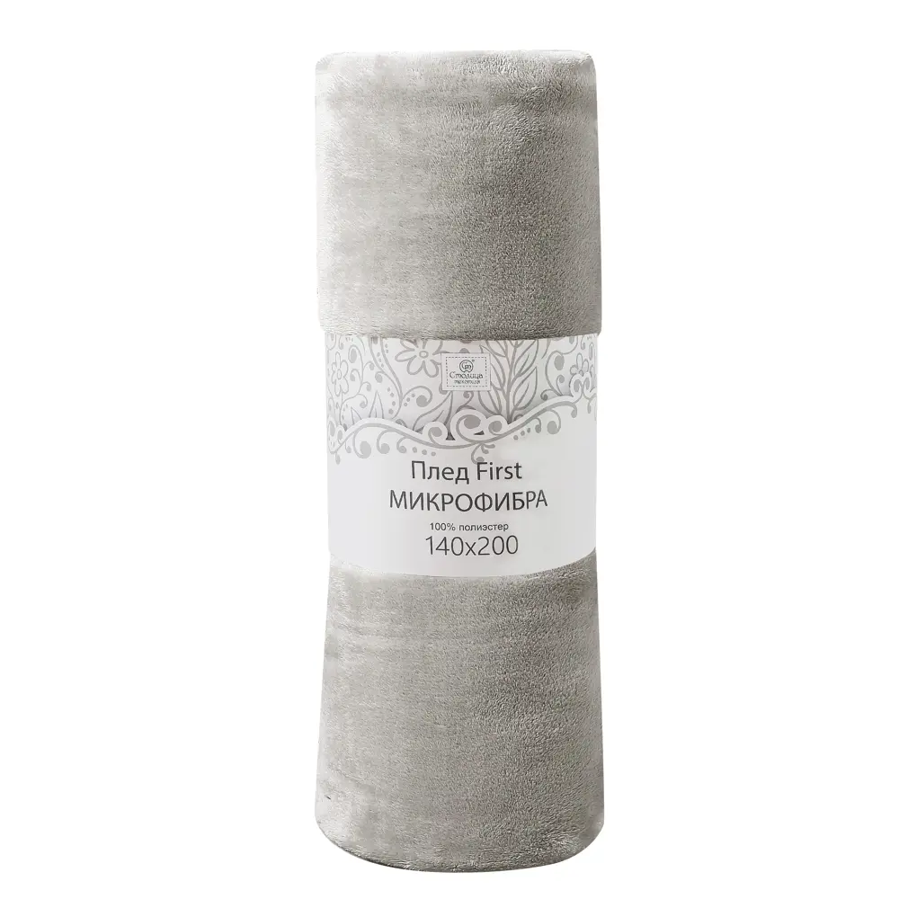 Плед First 140x200 см микрофибра цвет капучино СТОЛИЦА ТЕКСТИЛЯ STLM-2197831 - Вид №2