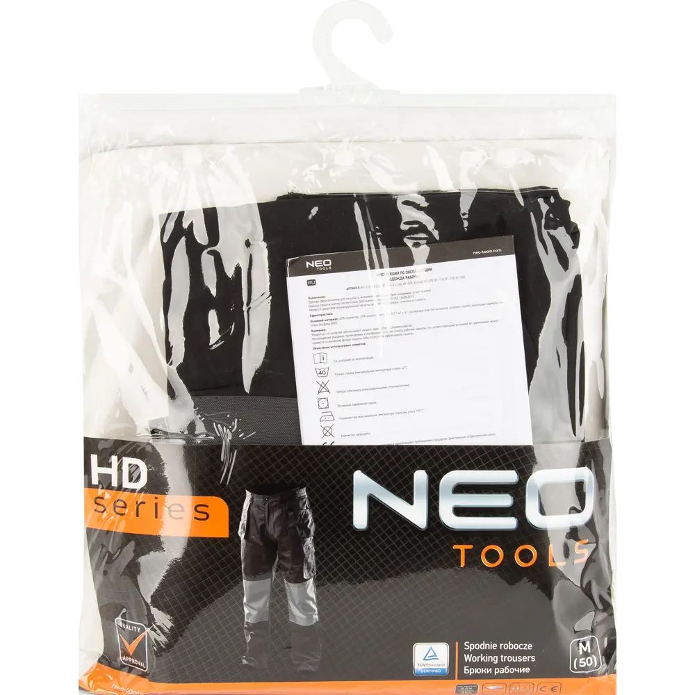 Брюки рабочие Neo, размер M/50 Neò NEO HD STLM-2152930 - Вид №3
