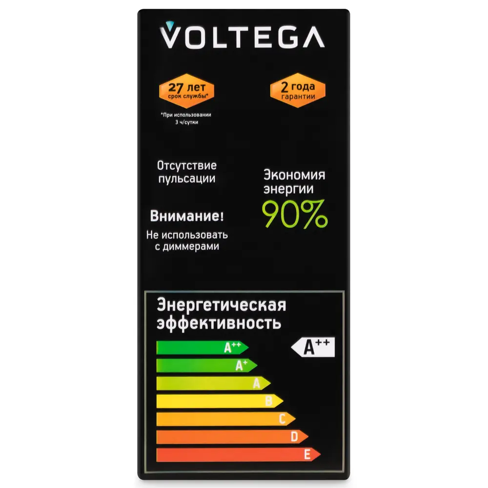 Декоративная филаментная лампа Voltega ST64 дымчатая Эдисон 7Вт E27 89346003 STLM-1497595 - Вид №4