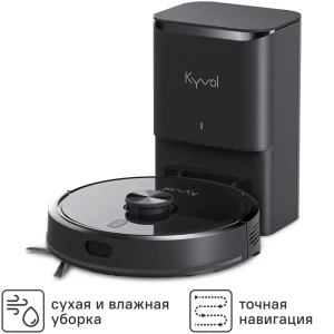 Робот-пылесос с влажной уборкой Kyvol Cybovac S32 28 Вт 0.21 л цвет черный