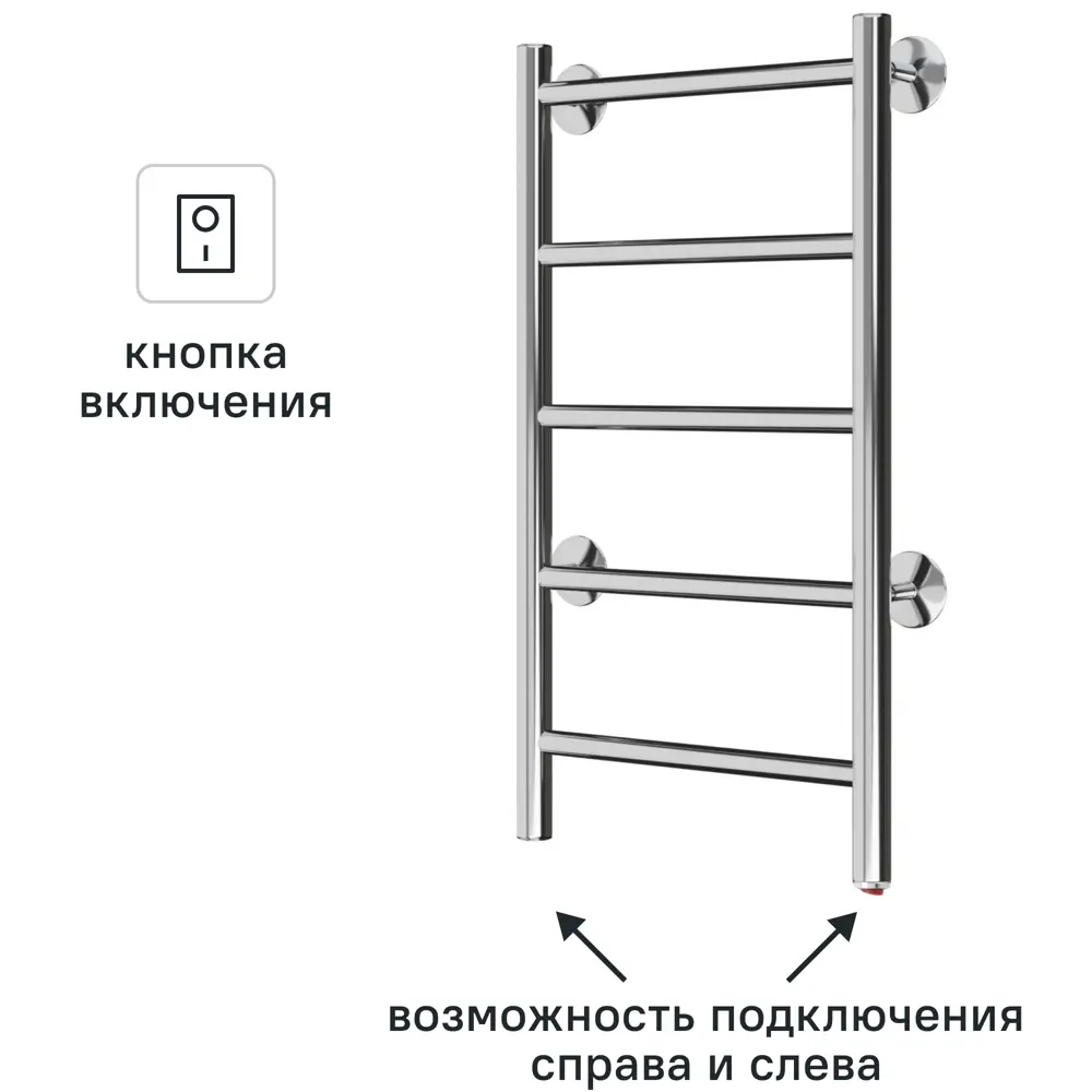 Полотенцесушитель электрический Арго Орион 300x600 мм 30 Вт лесенка цвет хром STLM-2035203