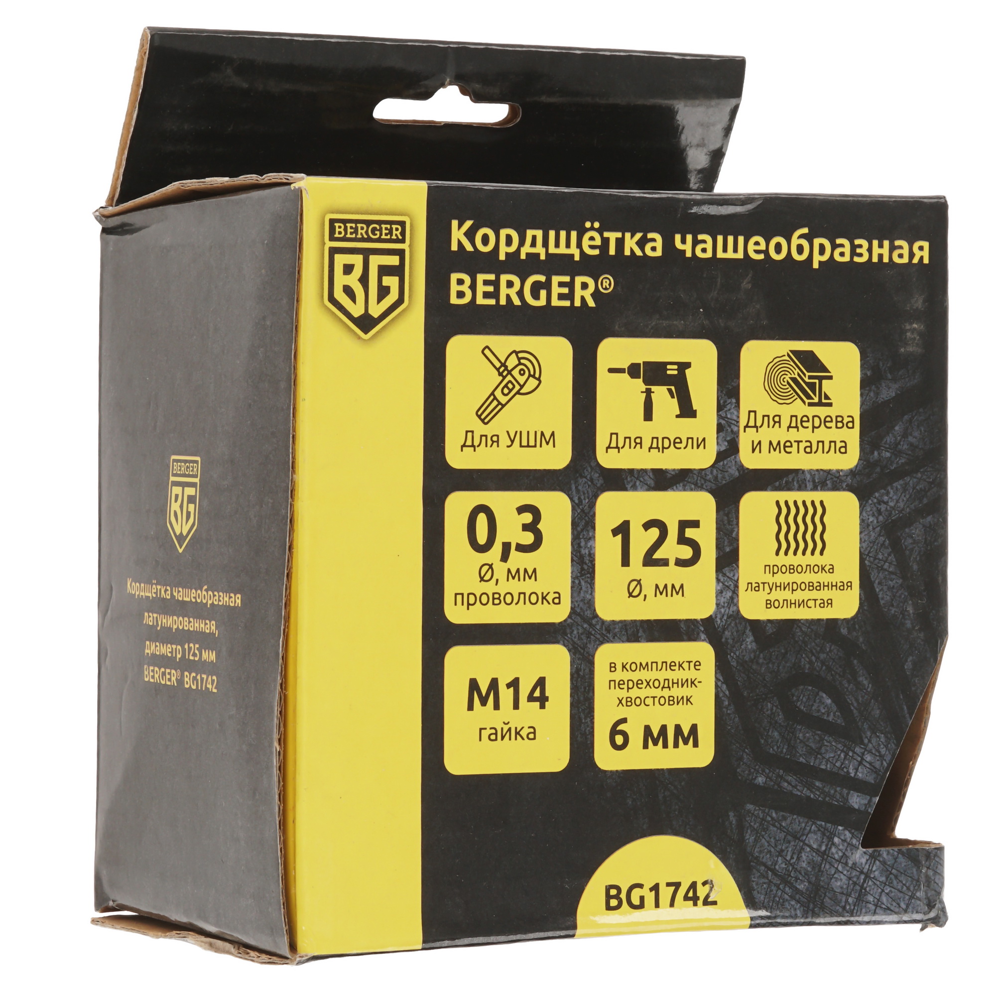 Кордщетка BERGER BG1742 9129279 STDN-0104458 - Вид №2