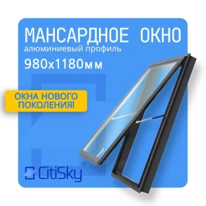 91856046 Мансардное окно Citisky алюминиевое 1180x980мм с ручным открыванием тройное остекление серый антрацит STLM-1416519