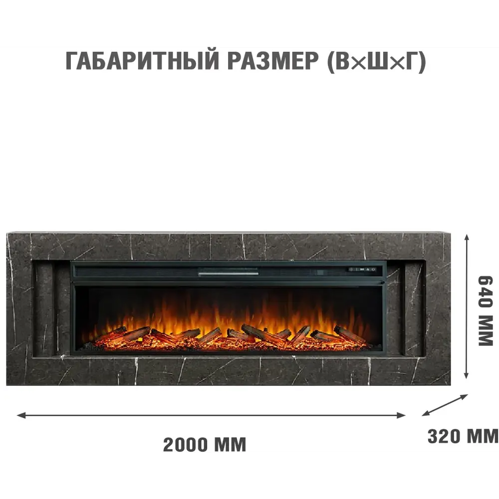 Каминокомплект Royal Flame Line SFT Vision 60 LOG LED 1.5 кВт STLM-2119456 - Вид №1