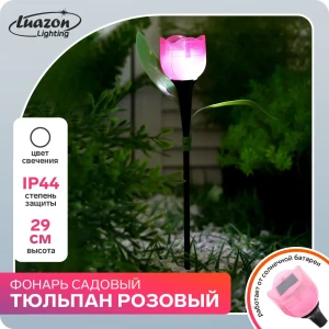 Светильник в грунт Luazon lighting GBV-0287 на солнечных батареях свет нейтральный белый